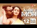 Amar E Mon আমার এ মন Imran Tanjin Tisha Romantic Song Of The Year New Bangla Song