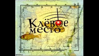 Рыболовная база тихая радость астрахань