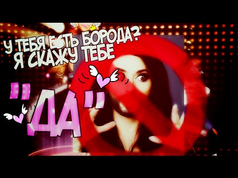 Клуб Mstar: Борода