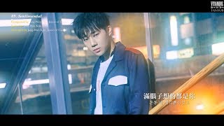 [韓中字] 金聖圭 Kim Sung Kyu(김성규) - Sentimental