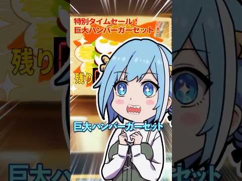 男友達がトイレ中に大食いチャレンジする女子高生の結果とは