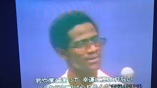 Al Green 1977 Have A Good Time