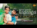 Kanaa Kaanum Kaalangal Video Song 7G Rainbow Colony Ravi Krishna Sonia Agarwal Sun Music