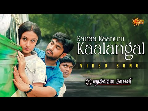 Kanaa Kaanum Kaalangal - Video Song | 7G Rainbow Colony | Ravi Krishna | Sonia Agarwal | Sun Music