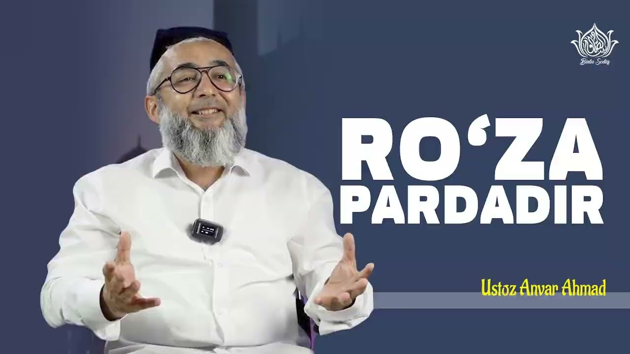 Бир кунлик рўзанинг ажрини биласизми? 🌙