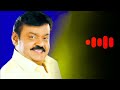 Thennavan Hero Mass Bgm Vijayakanth Kiran Rathod Yuvan Shankar Raja