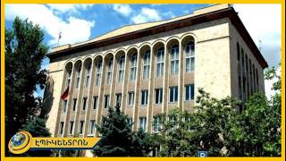 ՍԴ-ն քննում է ընտրության արդյունքի վիճարկման դիմումները