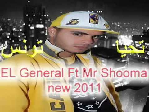 EL General Ft Mr Shooma   تحيا تونس
