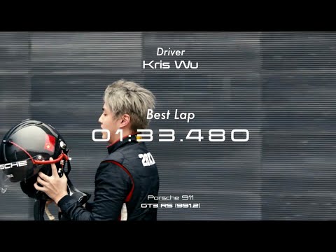 Track Lap Time GT3 RS Kris Wu 01:33.480 吴亦凡刷新GT3 RS赛道纪录