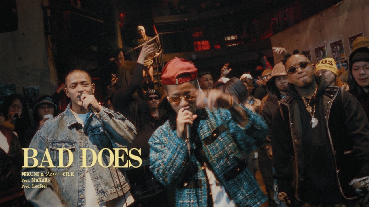 邦KUNI & ジェロニモR.E - 【 BAD DOSE 】feat.MuKuRo / pro. Leofeel  [ MUSIC VIDEO ] Live ver. HARVEL