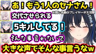 夜乃くろむにインタビューが上手なイメージと言われるも、直前のインタビューでみんな真顔だったと語る一ノ瀬うるはｗｗｗ【 apex/空澄/ぶいすぽっ！/切り抜き/#ぶいすぽカスタム2025】