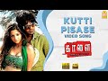 Kutti Pisase - HD Video Song | குட்டி பிசாசே | Kaalai | Silambarasan | Vedhika | GV Prakash Kuma