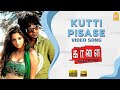 Kutti Pisase HD Video Song குட்டி பிசாசே Kaalai Silambarasan Vedhika GV Prak