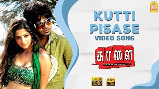 Kutti Pisase - HD Video Song  குட்டி �
