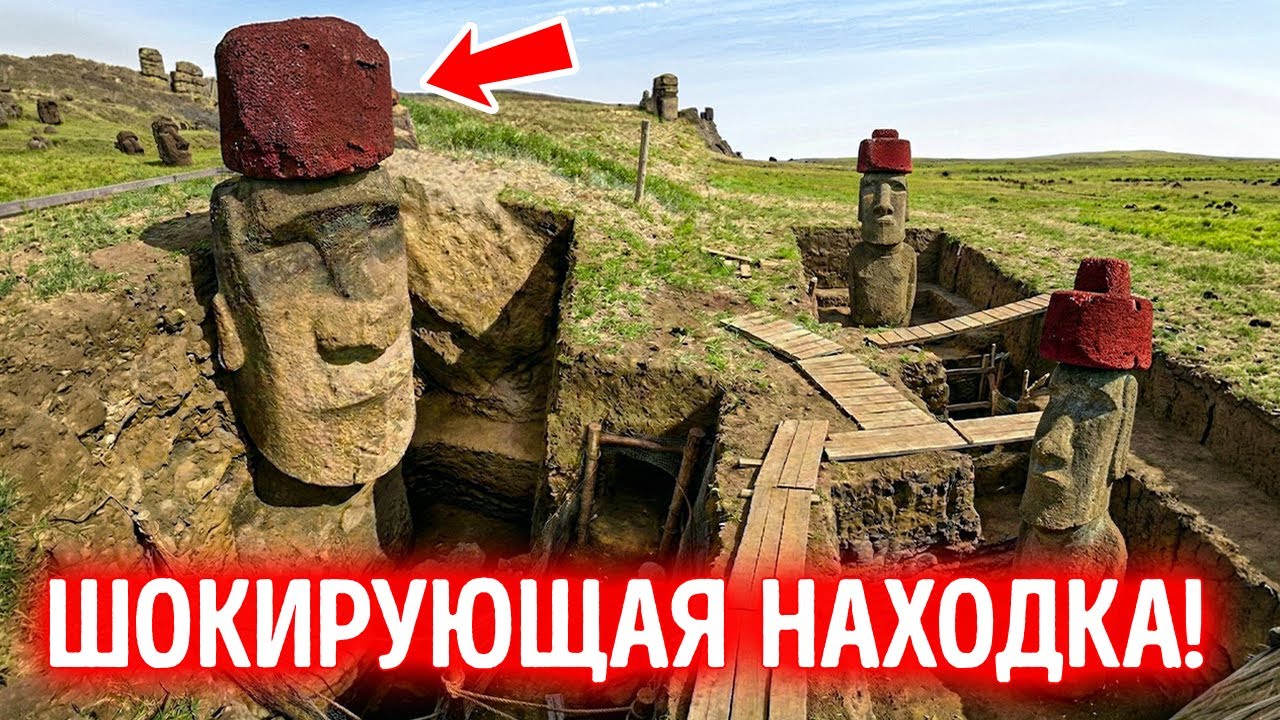 Тайна подземелий острова Пасхи РАСКРЫТА