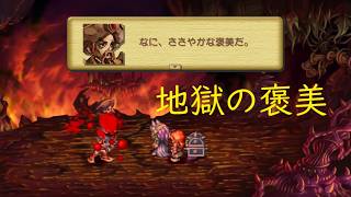 [ライブ配信] 聖剣伝説～Legend of Mana～ Part7