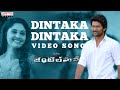 Dintaka Dintaka Full Video Song Gentleman Video Songs Nani Surabhi NivethaThamas ManiSharma