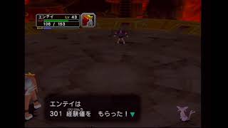ポケモンコロシアム #5