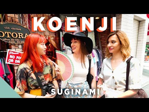 麴氏老街+素食咖啡店(Koenji's VINTAGE SHOPPING STREET) (Koenji's VINTAGE SHOPPING STREET + Vegetarian Cafes)