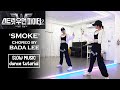 Choreo by BEBE Bada Lee - 'Smoke' #스트릿우먼파이터2 | SLOW MUSIC + Mirrored