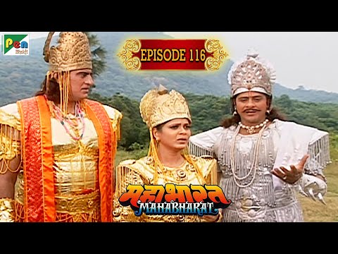 पांडवो का बहन दुःशला से युद्ध | Mahabharat Stories | B. R. Chopra | EP – 116