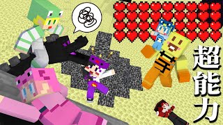 【マイクラ】メンバーカラーを踏んだら超能力が使える世界でエンドラ討伐！【AMPTAKxCOLORS】【アンプタック】