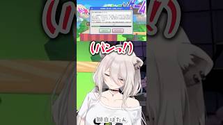 ししろんの超珍しい台パン【利用規約に同意したい/獅白ぼたん】