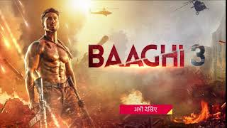 Baaghi 3| Watch Now | World Television Premiere | Tiger Shroff | Shraddha Kapoor
