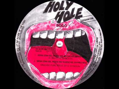 Otto Rongo - Ena, Ena (= Bingo Base + Samples And Gitarras Mix) _1990_