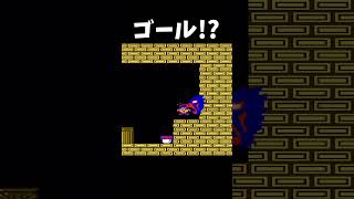 ゴール目前で騙されたｗ