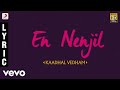 Kaadhal Vedham En Nenjil Tamil Lyric Utpal Biswas