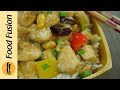 Kung Pao Chicken Recipe By Food Fusion