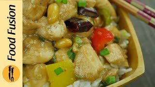 Kung Pao Chicken Recipe By Food Fusion - YouTube