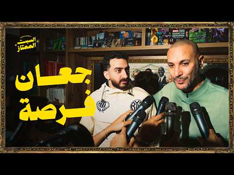 السبت الممتاز | لقاء صحفي | مع محمد دياب | Celebrities News and Intervirews