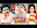 VIDEO Pawan Singh भूखSबू जे नवमी Priyanka Singh Ft Smriti Sinha Bhojpuri Devi 