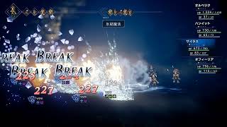 [PC] オクトパストラベラー OCTPATH TRAVELER#5
