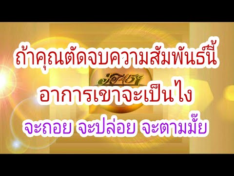 อาการ