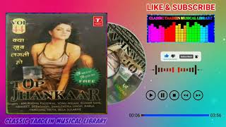 Tumne Kisi Se Kabhi Pyar Kiya Hai {Jhankaar CD Aud