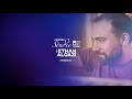 Ethan Algazi Studio Tour Inside Audiomachine Episode 11 Composer Studio Tour Series