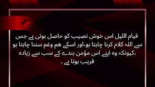 Download lagu Set Your Tahajjud Alarm and Embrace the Night Prayer | A Reminder for Spiritual Awakening mp3 Download lagu Set Your Tahajjud Alarm and Embrace the Night Prayer | A Reminder for Spiritual Awakening mp3