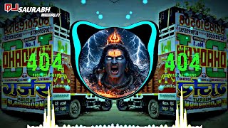 Download lagu TOOFANI DAK KAWAD BHOLE 2026🔥[DAILOUGE__EDM MIX]¶DJ MOHIT NOIDA mp3