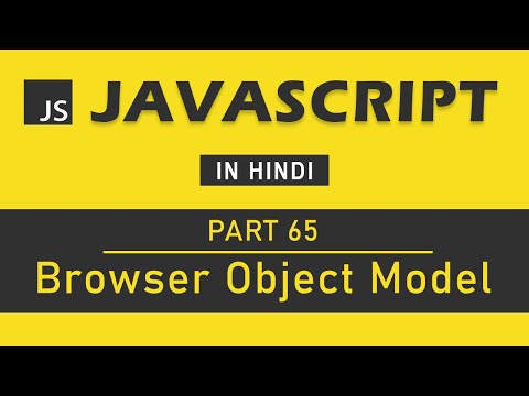 JavaScript Tutorial in Hindi for Beginners Part 1 Course Introduction