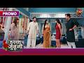 Ishq Junooni Will Ruhaani Be Able To Foil Tejashvi S Conspiracy New Show Dangal TV