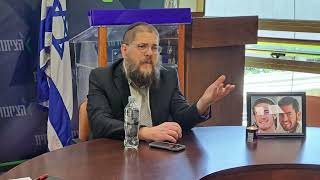 השיעור במשכן הכנסת: ו' אדר (27/02/23) • הרב שניאור אשכנזי