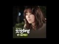 Ben - Like a Dream (OST. Another Miss Oh)