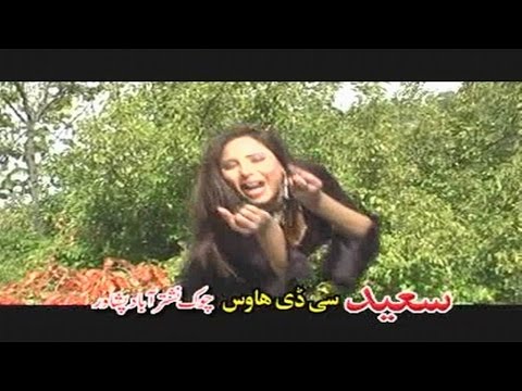 Sta Qatilano Stargo - Farah Khan - Pashto Song With Dance 2016