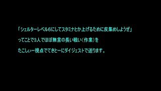 【THE　WILD　EIGHT】「皮皮皮皮皮皮皮皮皮皮皮皮皮皮皮皮皮皮」【三人実況】#3