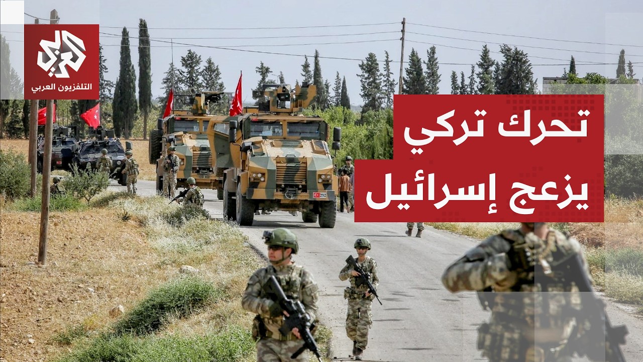 رسائل مباشرة واتهامات متبادلة.. ما سيناريوهات المواجهة بين تركيا وإسرائيل؟