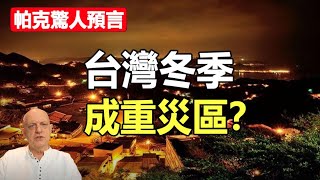 Re: [問卦] 中國是不是20年前就算到今天了！