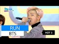 [HOT] BTS - RUN, 방탄소년단 - 런, Show Music core ...